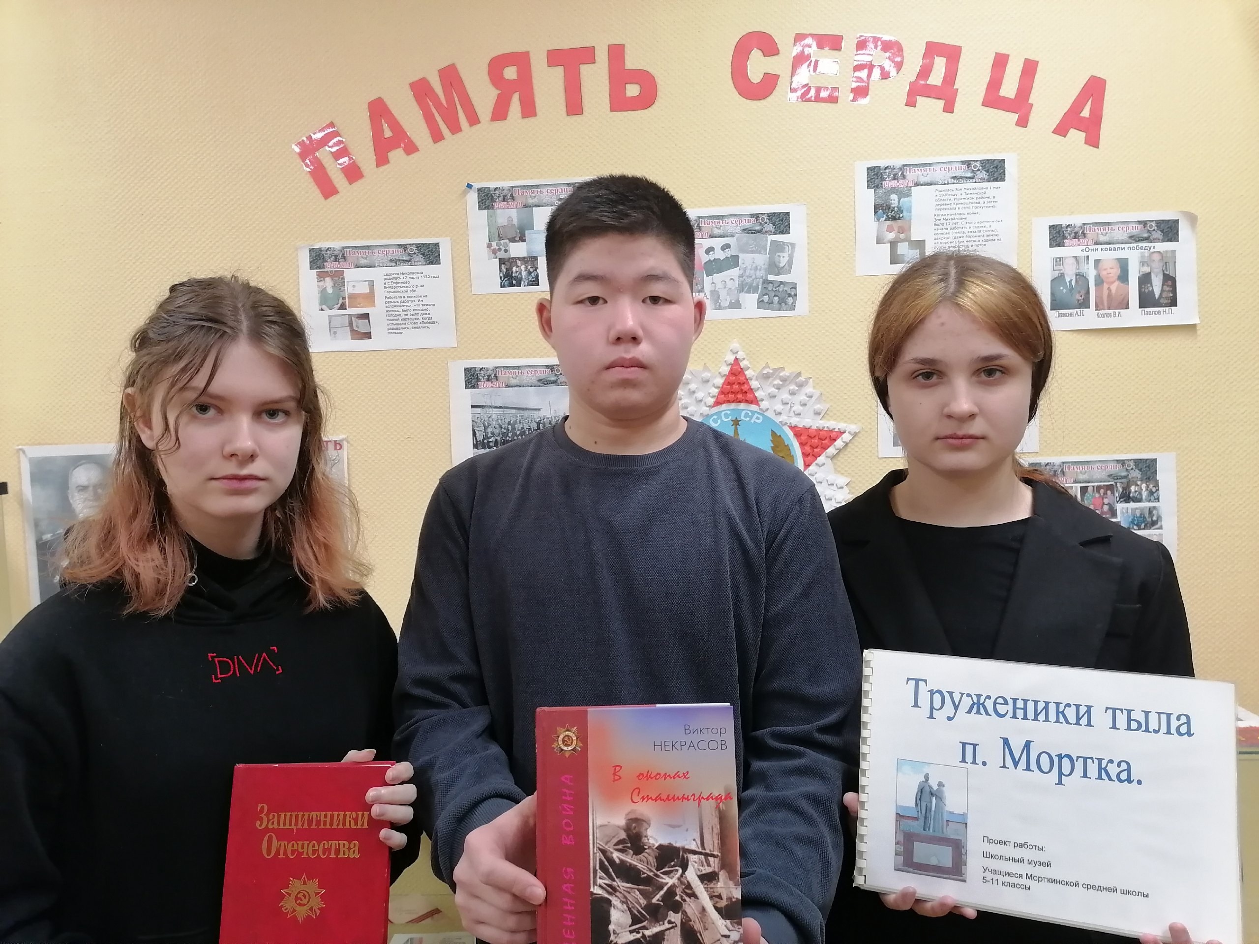 День разгрома советскими войсками немецко-фашистских войск в Сталинградской битве.
