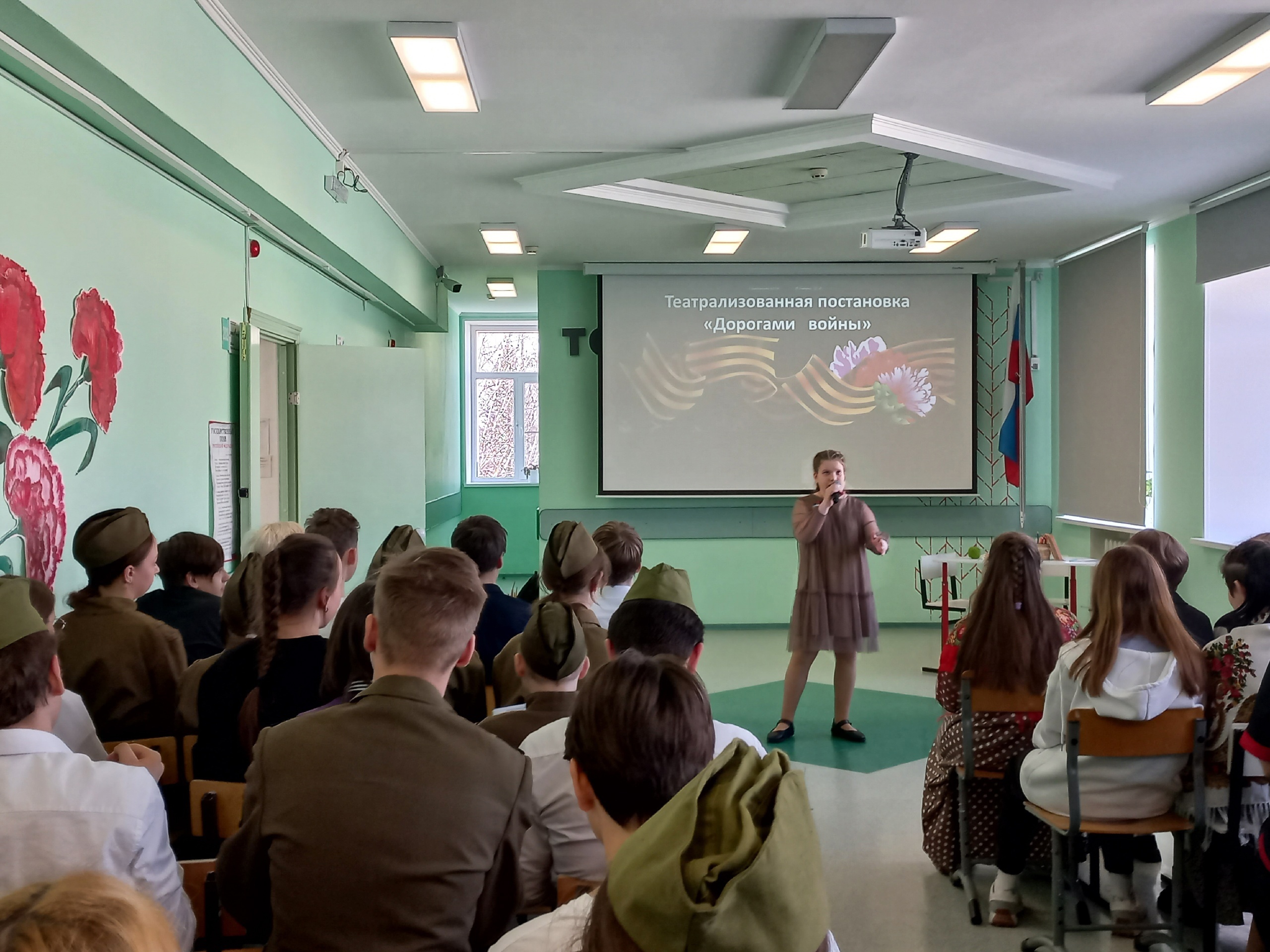 Театрализованные постановки ,,Дорогами войны,,.