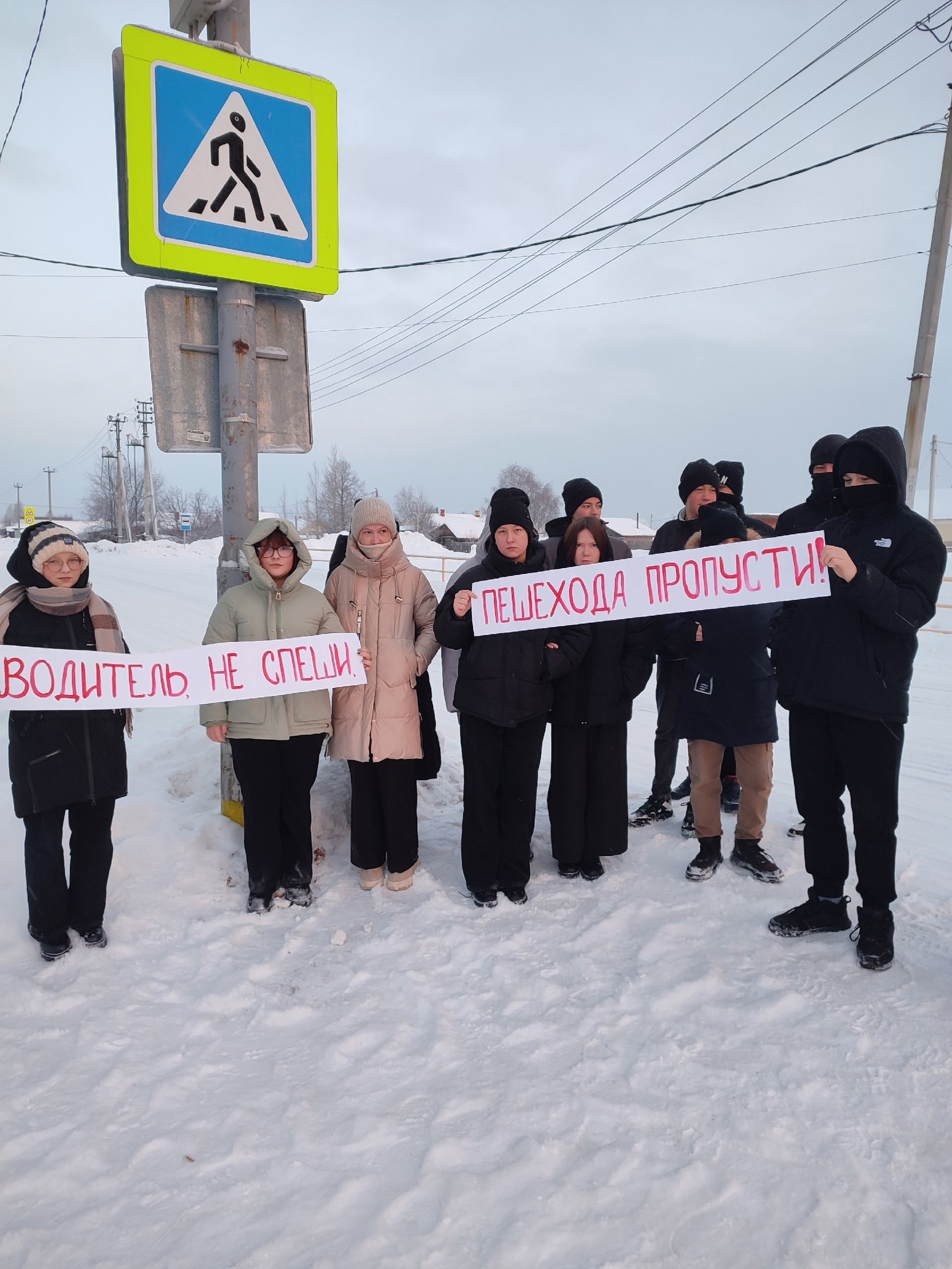 ,,ПДД соблюдаем- безопасно шагаем!,,.