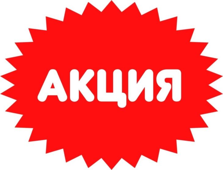 Акция &amp;quot;Внимание, дети!&amp;quot;.