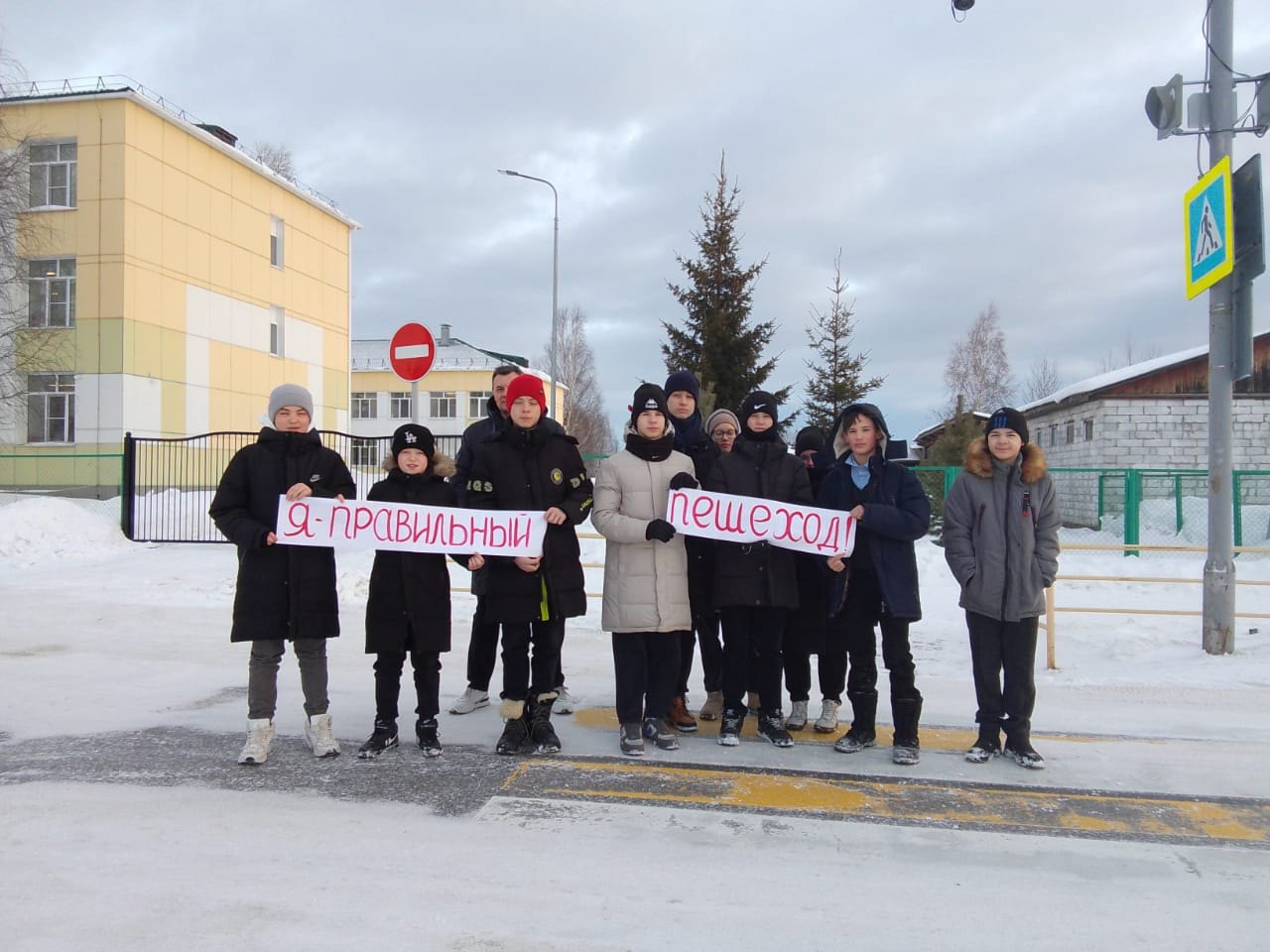 ,,ПДД соблюдаем-безопасно шагаем,,.