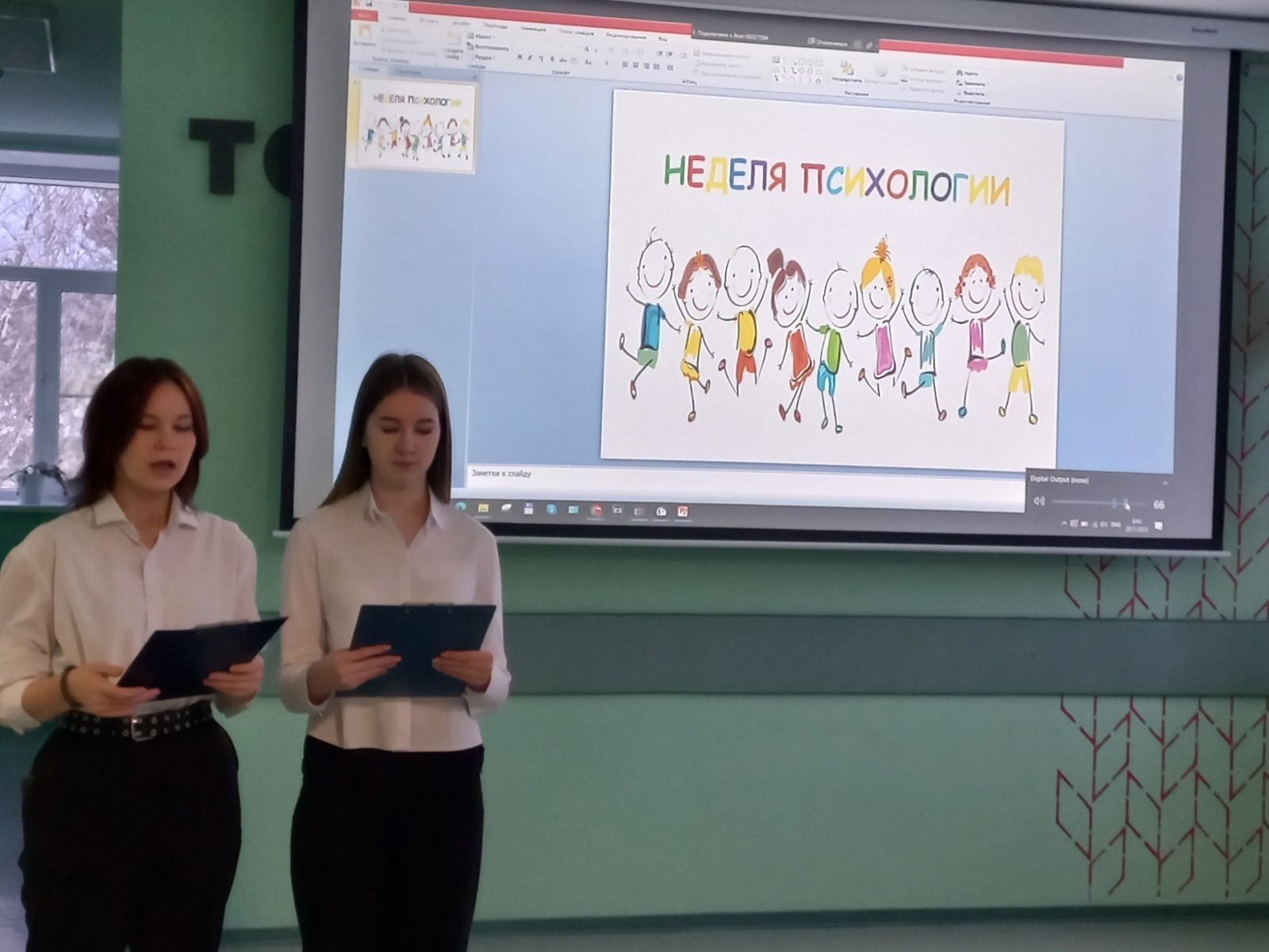 «Неделя психологии» и Дни толерантности.