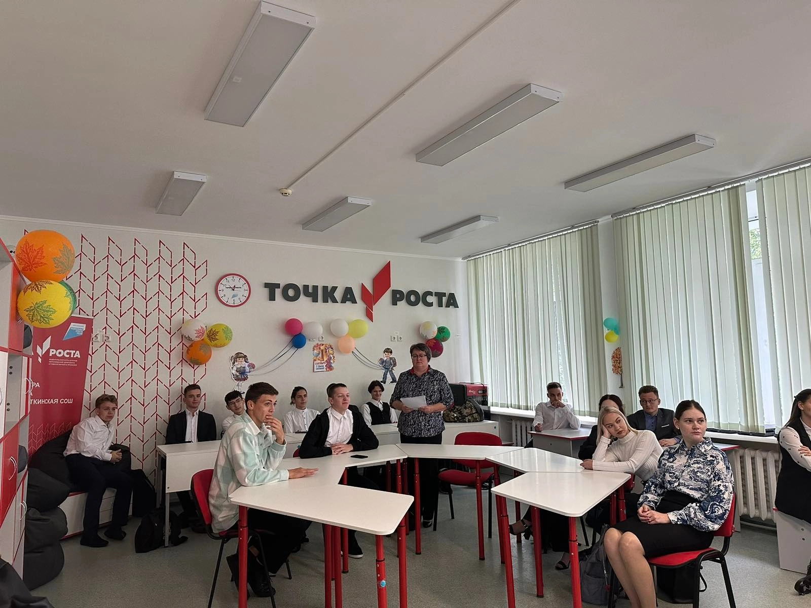 Классные часы &amp;quot;Разговоры о важном&amp;quot;.