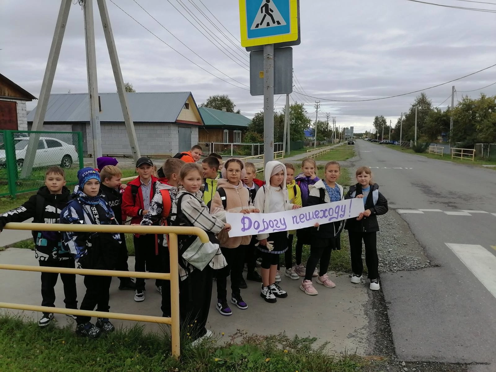 Акция &amp;quot;Дорогу пешеходу&amp;quot;.