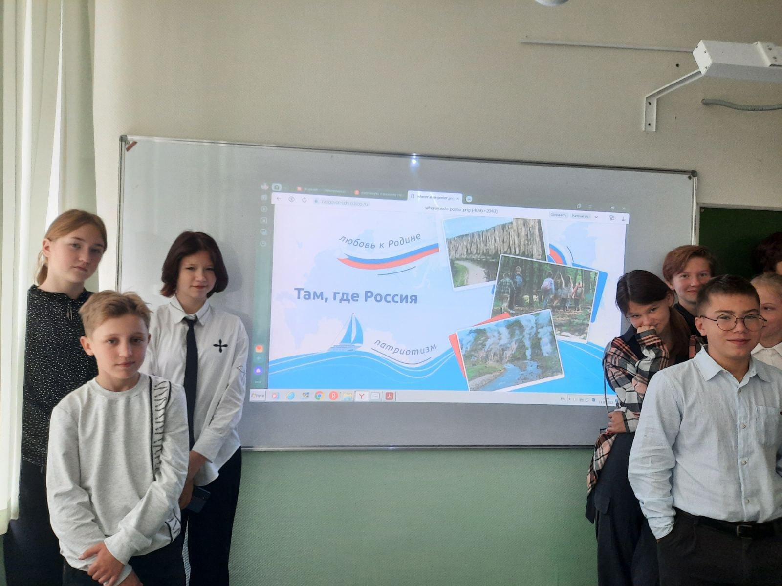 Классные часы ,,Разговоры о Важном,,.