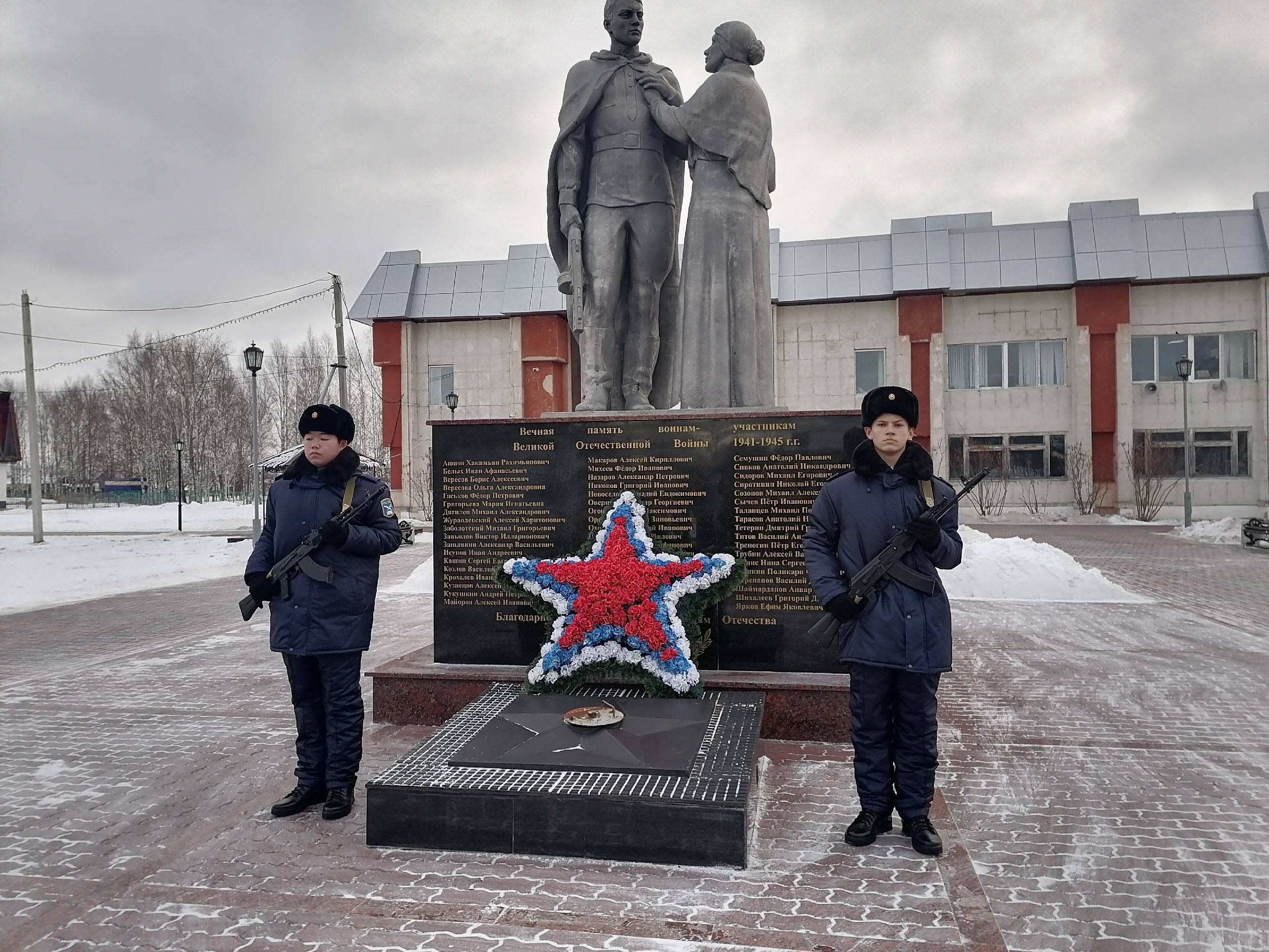 День Неизвестного солдата.