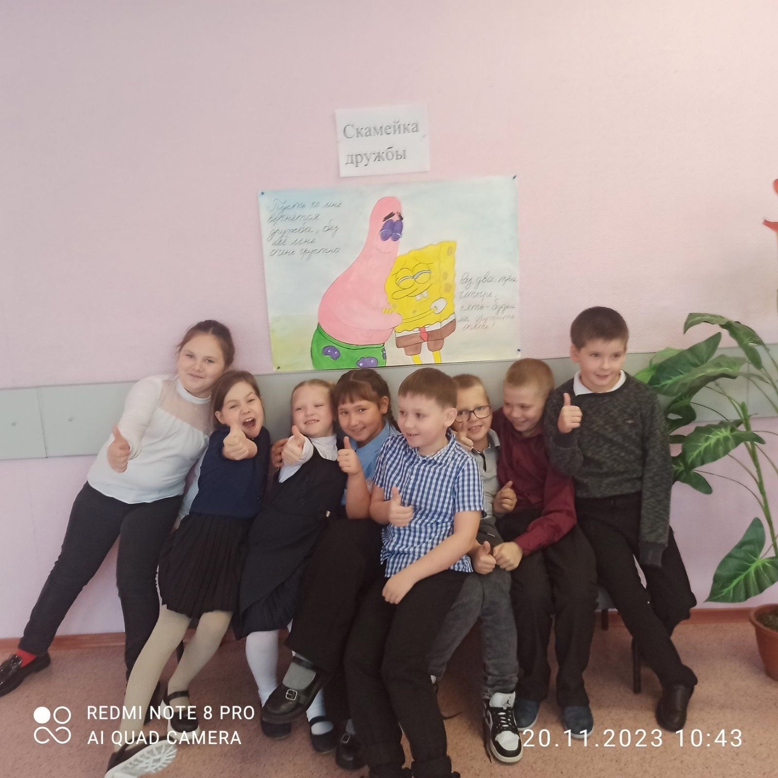 &amp;quot;Неделя психологии&amp;quot;.