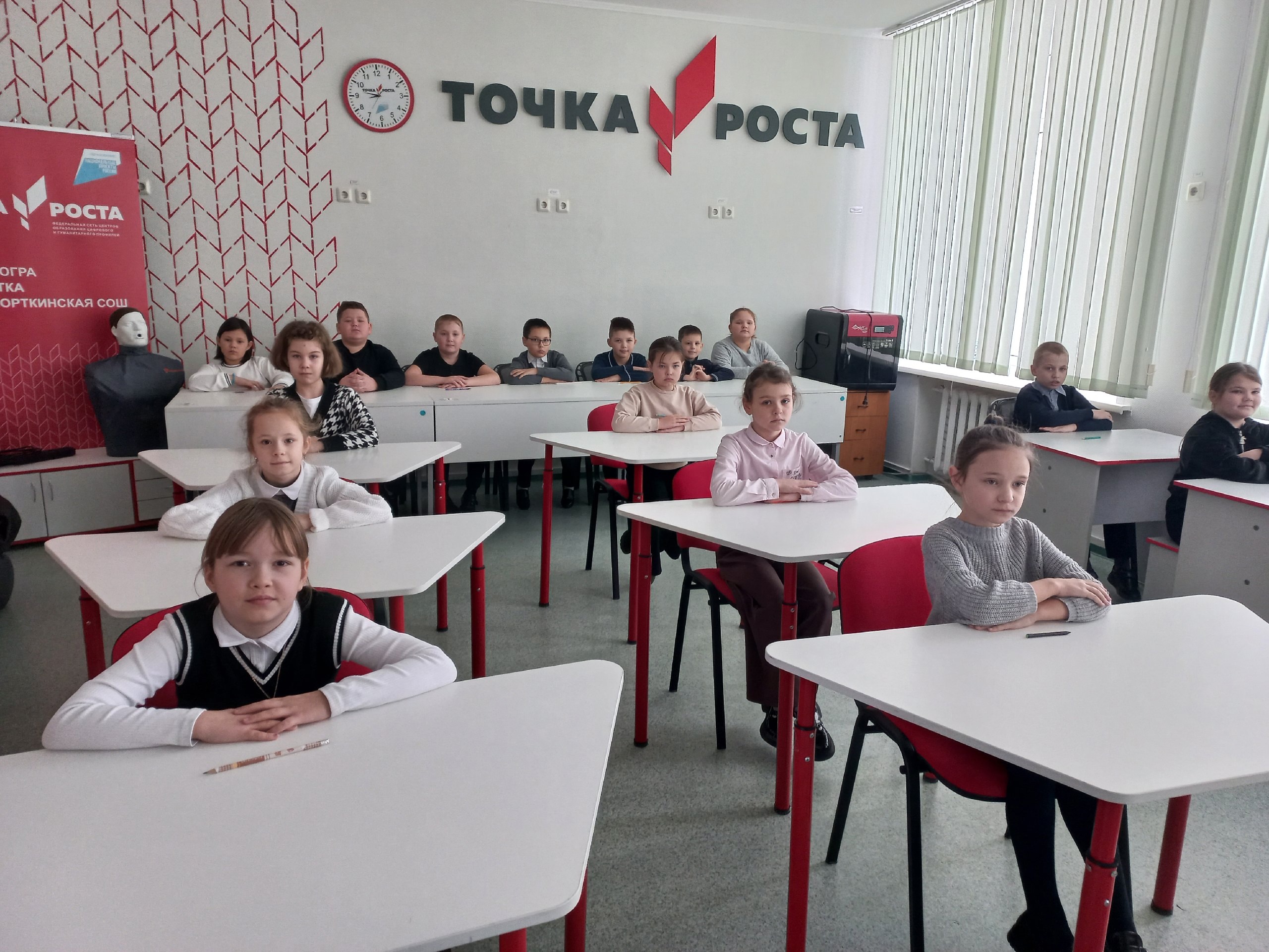 ,,Уроки огнетушителя,,.