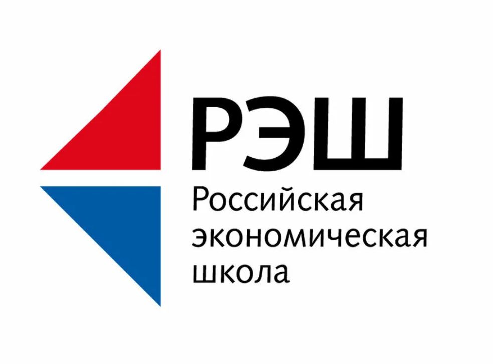 РЭШ.