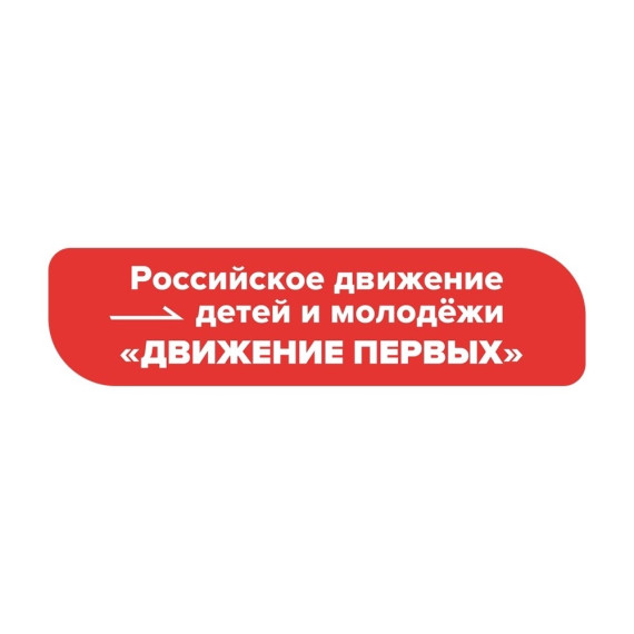 Запускаем флешмоб «Подари свои 106».