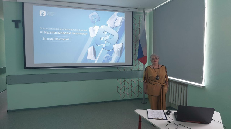 Акция "Поделись своими знаниями".