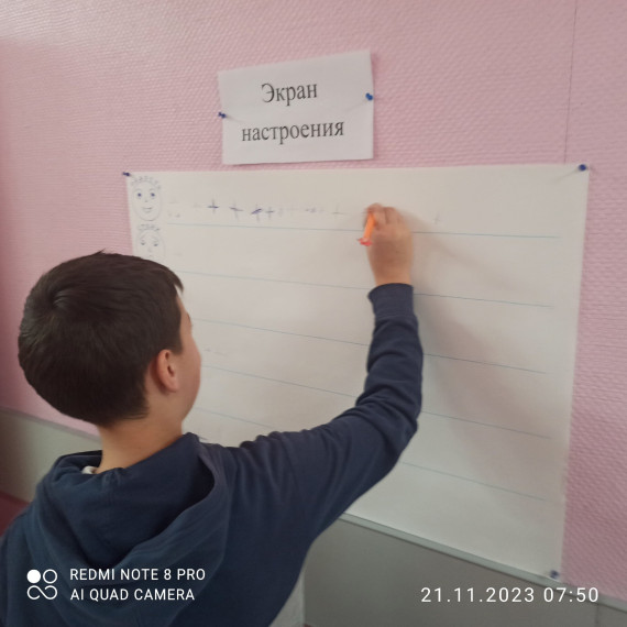 "Нарисуй своё имя".
