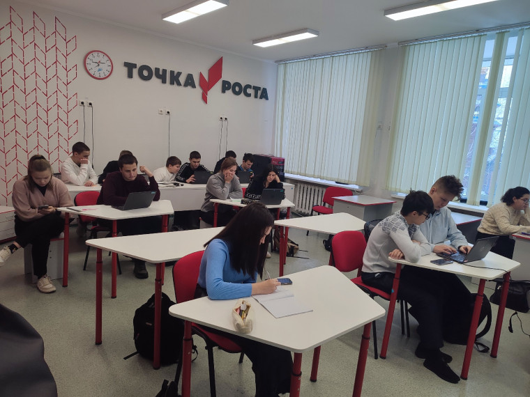 Подготовка к ГИА в Точке Роста.
