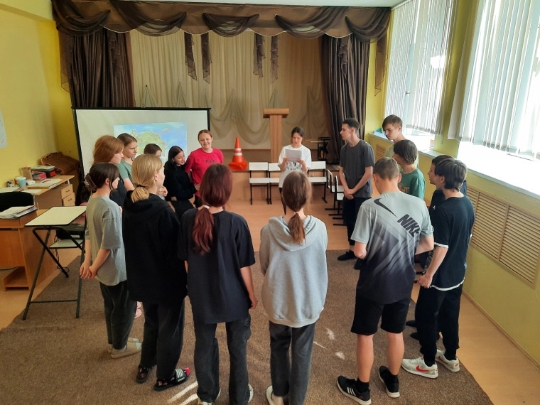 Игра "Прекрасное далеко".
