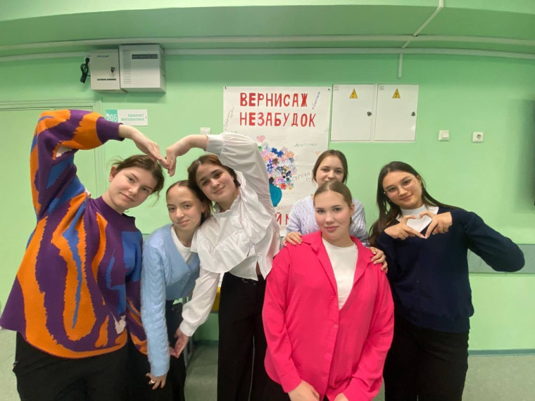 "Незабудка-символ дня матери".